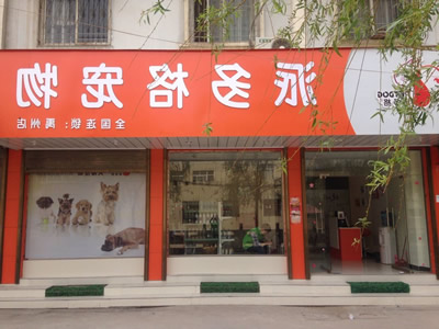 娄曼门头.jpg